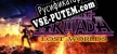 Noble Armada Lost Worlds русская озвучка + субтитры