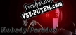 Русификатор Nobody Paradox