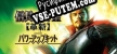 NOBUNAGAS AMBITION Kakushin with Power Up Kit русификатор озвучки + текст