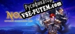Русификатор на игру NoEL Nothing on Elysion Line