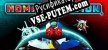Nomad Station русификатор озвучки + текст