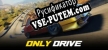 Non Stop Driver русская озвучка + субтитры