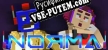 noRma русификатор озвучки + текст