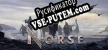 Русификатор для Norse