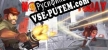 Not Dying Today русская озвучка + субтитры