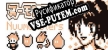 Русификатор Nuumonsters