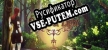 Oaths of Light Chapter I русификатор