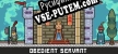 Русификатор Obedient Servant