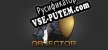 Русификатор для Objector