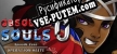 Русификатор для Obsolete Souls Episode 0 Operation Haiti