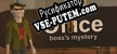 Русификатор на игру Office Bosss Mystery