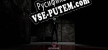Русификатор для Old Roots
