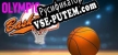 Olympic Basketball русская озвучка + субтитры