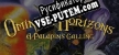 Русификатор для Ominous Horizons A Paladins Calling