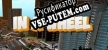 Русификатор для On A Wheel