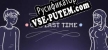 One Last Time русификатор