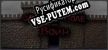 One Man Is Not No Man русская озвучка + субтитры