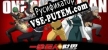 One Punch Man World русская озвучка + субтитры