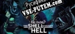 One Shell Straight to Hell русификатор
