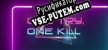Русификатор для One Try, One Kill
