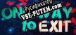 One way to exit русификатор озвучки + текст