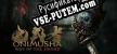 Русификатор Onimusha Way of the Sword