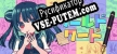 Русификатор 代筆屋ワールドワード