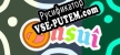 Русификатор для Onsui