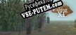 Open Fishing XL русификатор озвучки + текст