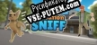 Русификатор для Operation Sniff