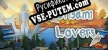 Origami Lovers русификатор озвучки + текст