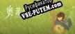 Orpheuss Dream русификатор озвучки + текст
