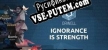 Русификатор для Orwell Ignorance is Strength
