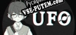 UFO русификатор