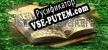 Русификатор Oswalds Adventure