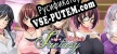 Русификатор на игру Otakus Fantasy