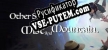 Other Side Of Mist And Mountain русская озвучка + субтитры