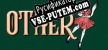 Other русификатор