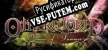 Русификатор на игру Otherworld Omens of Summer Collectors Edition