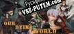Русификатор Our Dying World