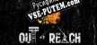 Out of Reach русификатор озвучки + текст