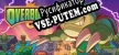 Overboss русская озвучка + субтитры