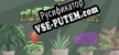 Русификатор Overgrown