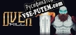 Русификатор на игру OVERKILL