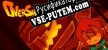 Overshadow русификатор озвучки + текст