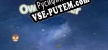 Русификатор Owl Shooter