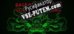 packet.Breach() русская озвучка + субтитры