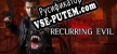 Русификатор для Painkiller Recurring Evil