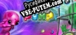 Русификатор на игру Panic Pump Can you save them ALL