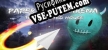 Paper Plane Arena The Haunted House русификатор